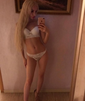 Катя